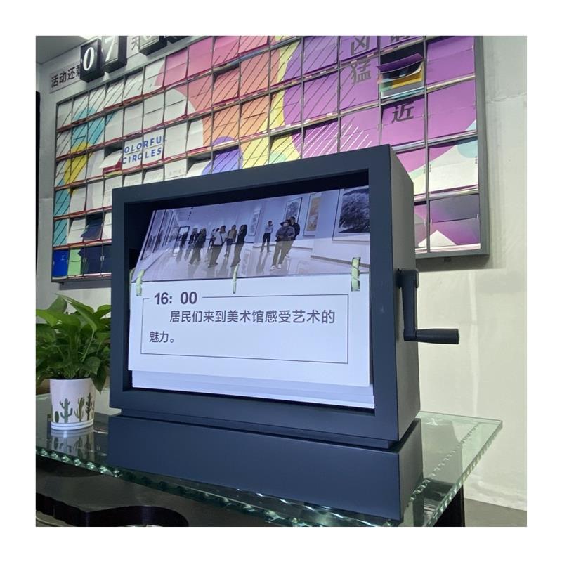 Page Turning Machine, Hand-Cranked Dynamic Page Turning Machine, Lottery Machine, Counter Billboard Decoration, Check-In Ornaments, Dynamic Poster