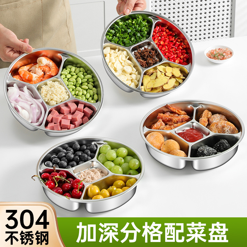 New 304 Stainless Steel Side Dish Divider Plate Kitchen Cooking Onion Ginger Garlic Preparation Plate Divided Seasoning Plate Five Compartments