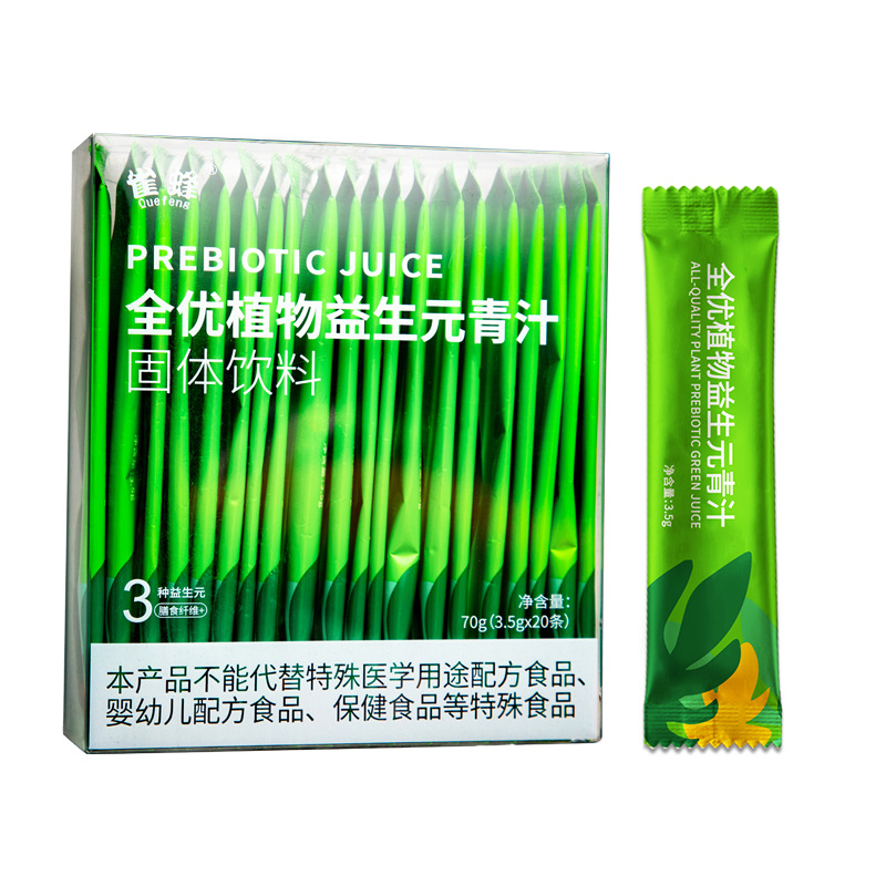 Finch bee all-excellent plant prebiotic green juice rich in dietary fiber barley if leaf green juice barley seedling powder wholesale