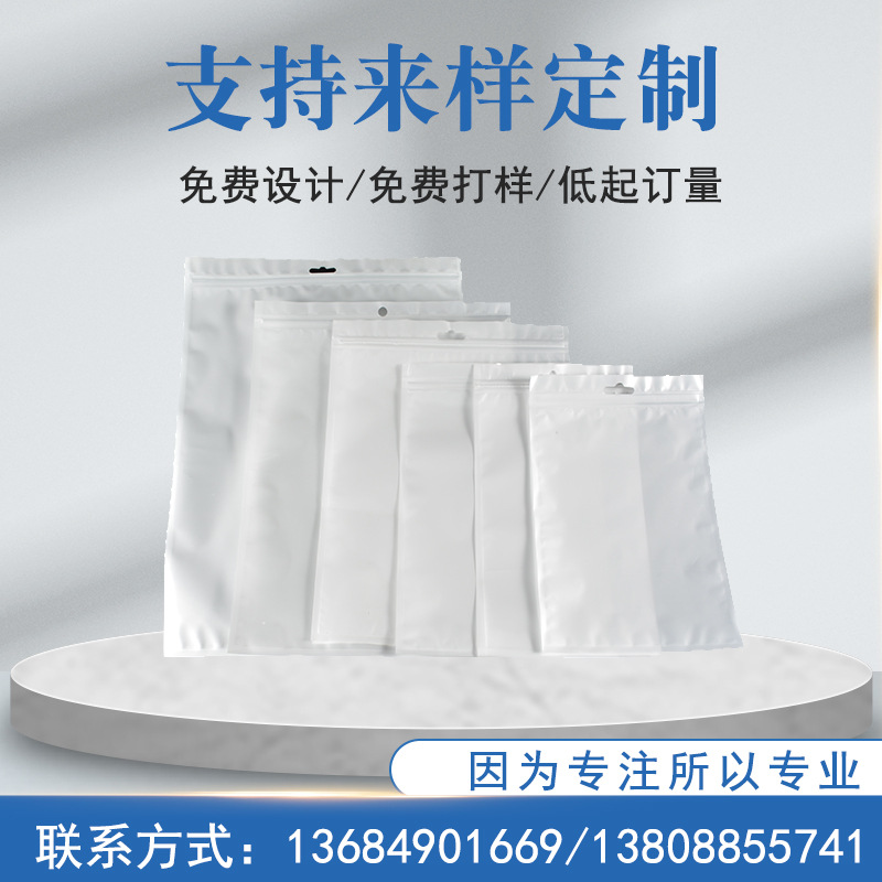 Transparent bag universal mobile phone case packaging bag 5.5 inch mobile phone case bag sealed bag self-sealing bag wholesale seal