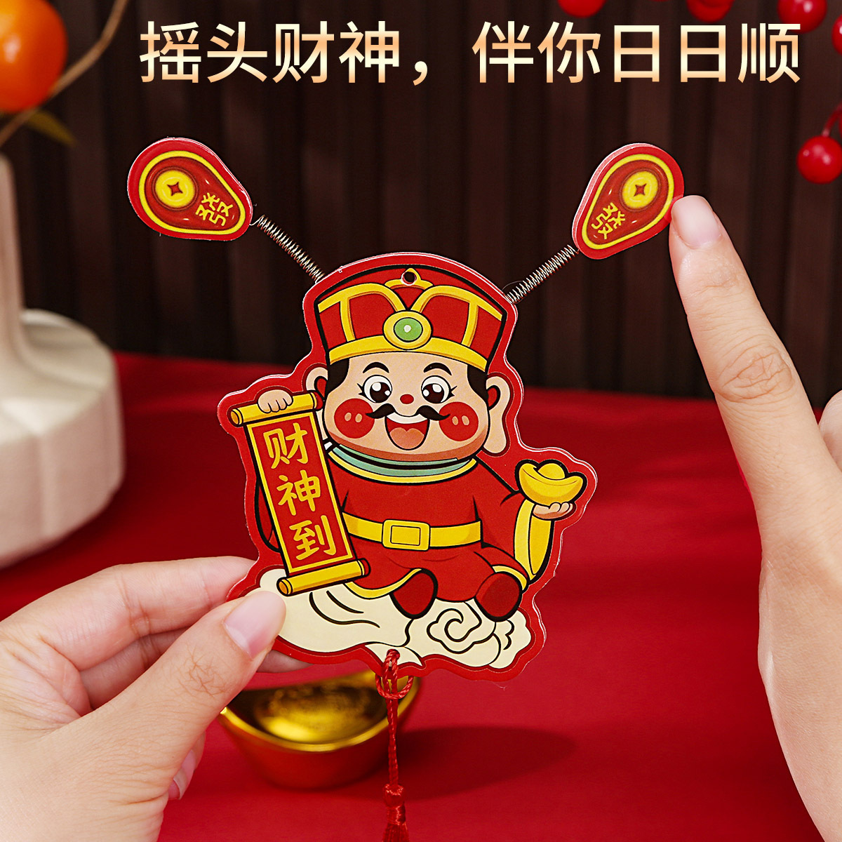 Декоративный магнит на холодильник в китайском стиле на Новый год, Бог богатства, процветание, креативный магнит с качающейся головой для весны