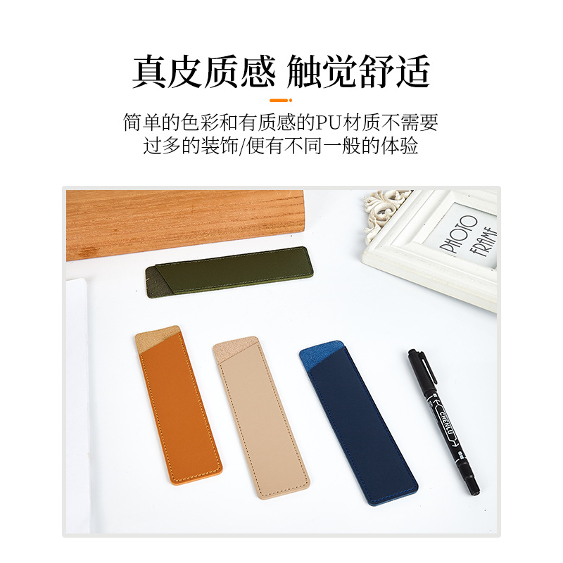 Wholesale Leather Pen Case Solid Color Leather Pencil Case Pen Protective Case Microfiber Soft Leather Pencil Case Student Stationery Storage