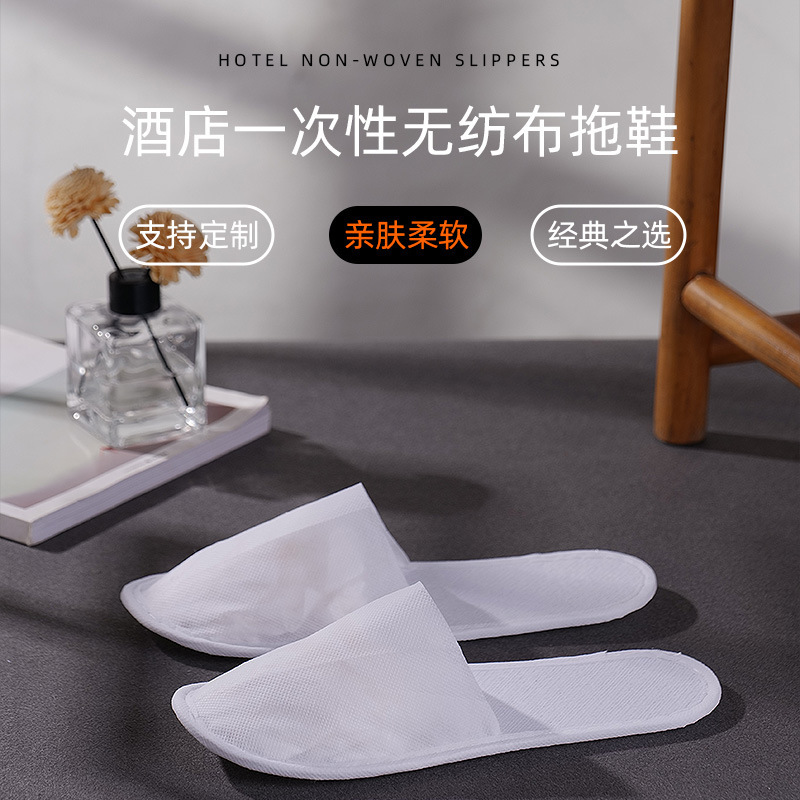Odorless Epe Bottom Non-Woven Disposable Slippers for Hotels, Indoor and Home Non-Slip Thickeneded Factory Wholesale