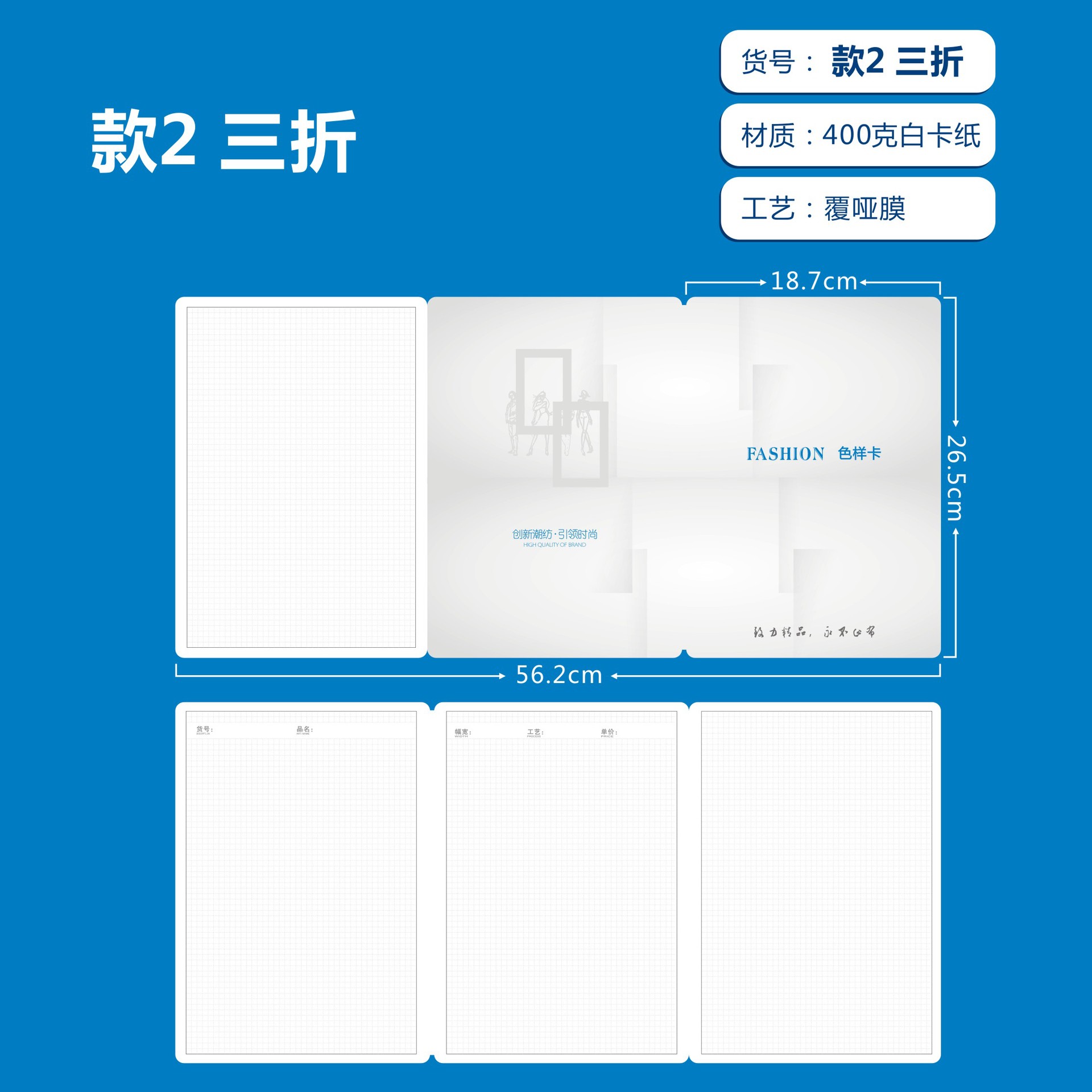 In stock wholesale fabric color card sample book blank textile fabric color card book fabric display book sample color card
