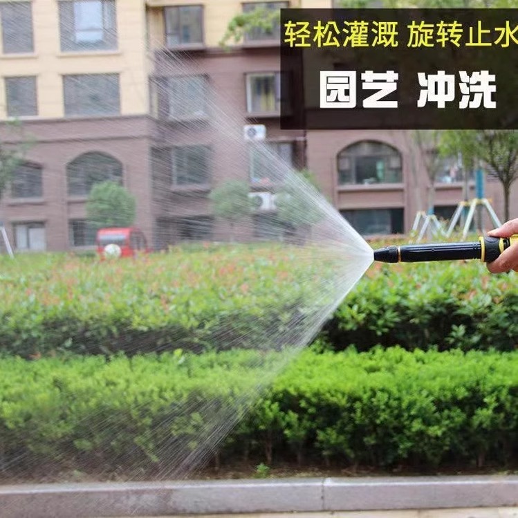 Car Wash Water Gun Nozzle High-Pressure Water Gun Household Flushing Watering Flowers and Vegetables Special Water Pipe Powerful Booster Hose Nozzle