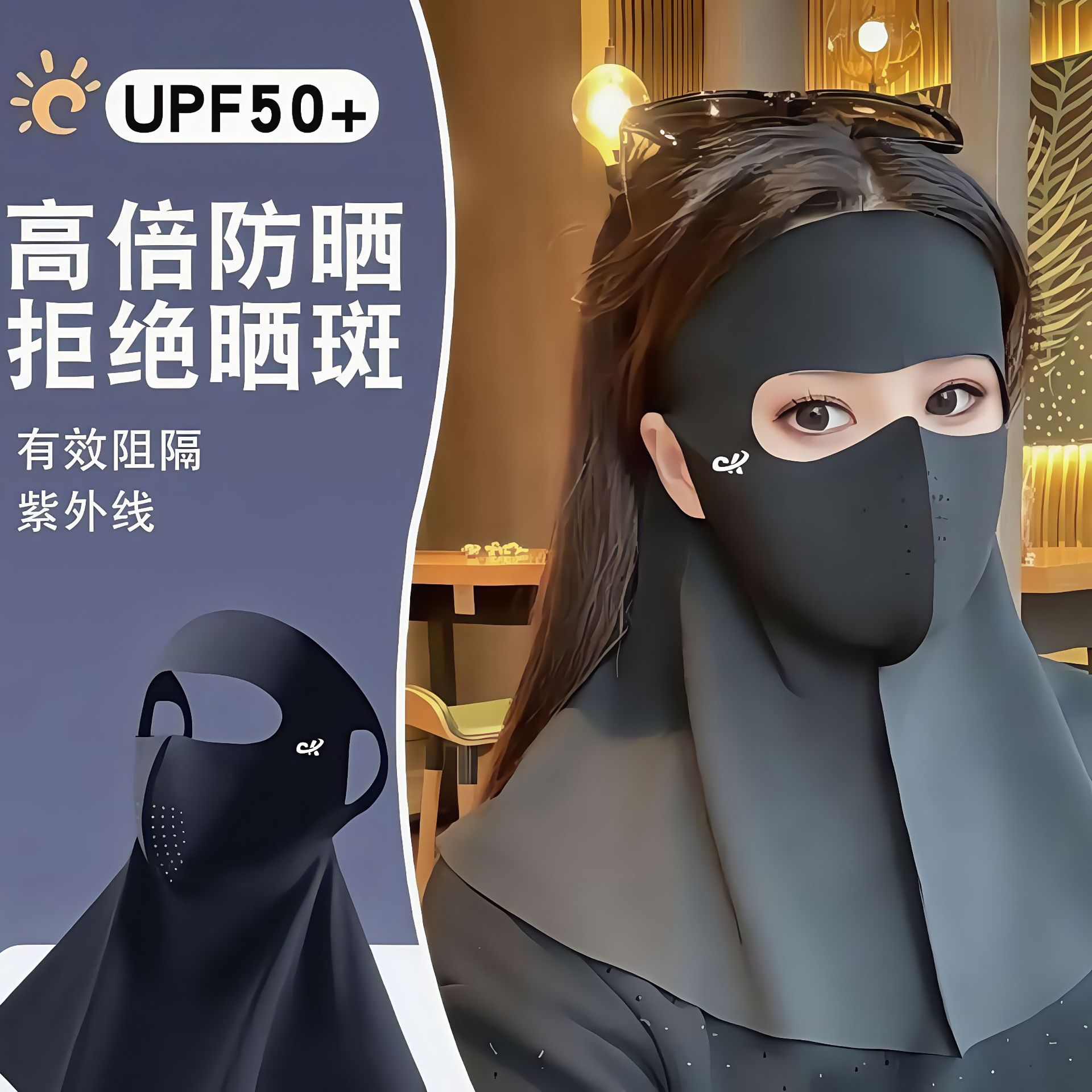 Full Face Sun Protection Mask, Face Kini Neck Protection, Sun Protection, Light and Breathable Mask, Summer Uv Protection, Full Face Neck Protection