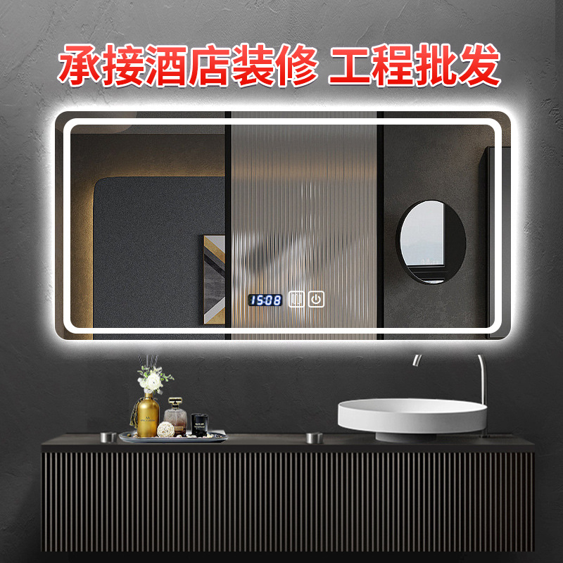 Bathroom mirror with light bathroom bathroom smart mirror touch screen LED light-emitting cosmetic mirror anti-fog explosion-proof