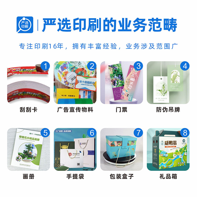 Customized Star Cards, Anime Two-Dimensional Self-Printed Star Peripheral Cards, Laser Cards, Greeting Cards, Thank You Cards, Vouchers