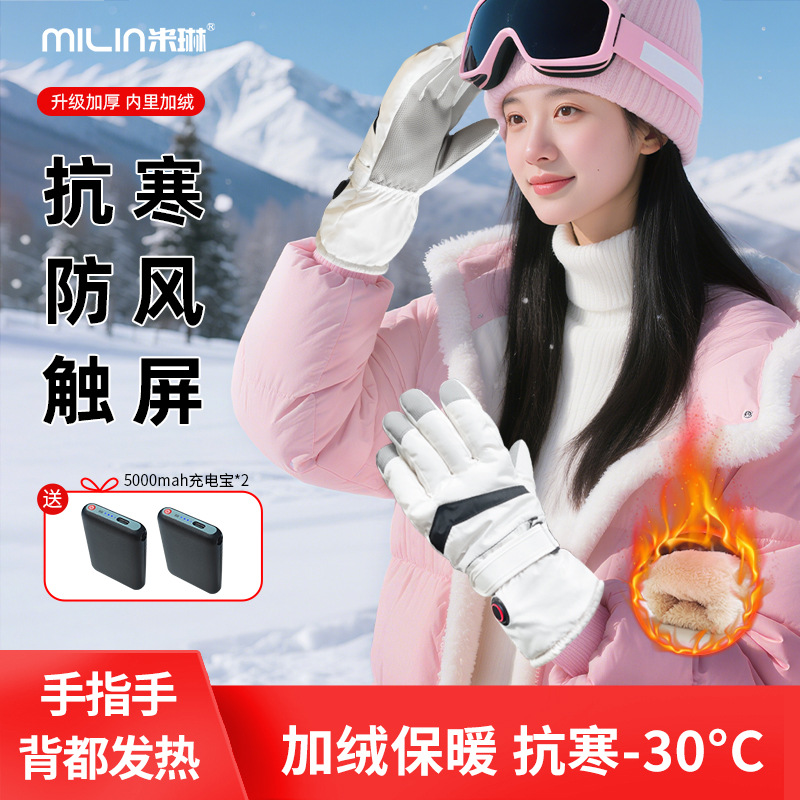 Cross-Border Heating Gloves Outdoor Skiing and Riding Heated Electric Heating Gloves Touch Screen Charging Cold-Proof Heating Gloves for Men and Women