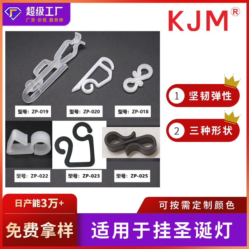 Клипса для рождественских огней в форме пряжки для подарков пластиковая клипса для рождественских огней