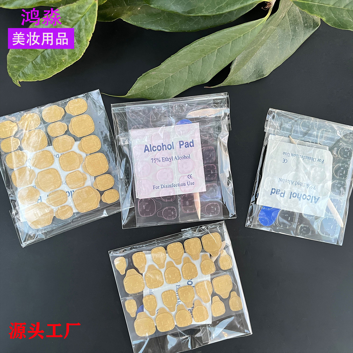 Набор носимых инструментов для ногтей, набор спиртовых ватных дисков, терка для ногтей, клей для ногтей, набор материалов для DIY, носимый набор инструментов для ногтей