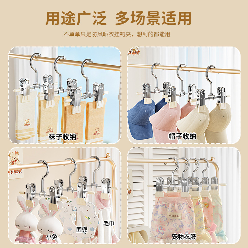 New children's pants rack retractable multifunctional clothes drying pants rack non-marking wholesale socks rack clip pants clip