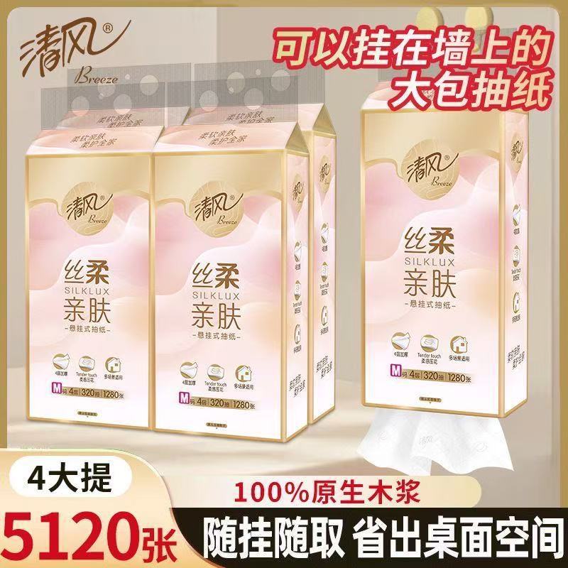 Золотые висячие бумажные полотенца Qingfeng, оптовая продажа