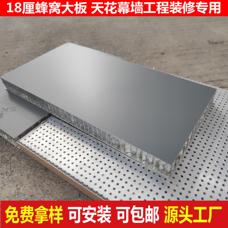 Производитель Фошань Всеалюминиевый Мебельный 18мм Петг Пчелиная Сота Алюминиевый Лист Оптовая Высокоглянцевая Пчелиная Сота Алюминий Профиль Оптовая