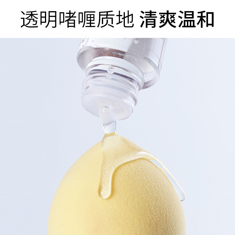80ml powder puff cleaning agent makeup brush brush cleaning liquid beauty egg cleaner powder puff makeup tools cleaning liquid