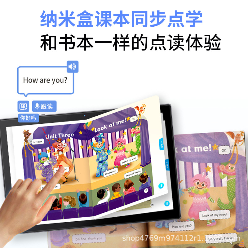 Xiaobawang's New Learning Machine M5 Student Tablet Computer Primary School and High School Synchronous Tutoring Intelligent English Reading Machine