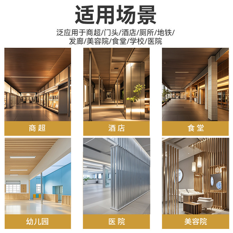 Aluminum square grid ceiling imitation wood grain ceiling shopping mall office gusset decorative aluminum square u profile aluminum square tube