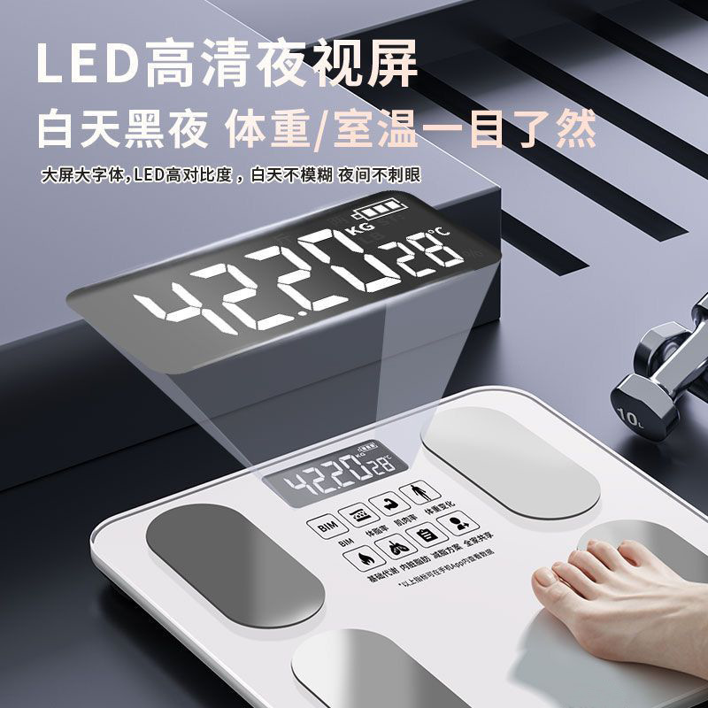 Body Fat Scale Intelligent Precision Household Fat Scale Adult Bluetooth Scale Small Electronic Scale Weighing Scale