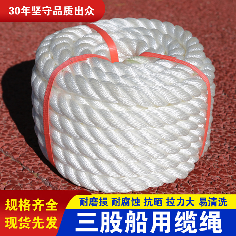 Polypropylene Polyester Rope, Marine Mooring Rope, Aquaculture Rope, Floating Rope, Industrial Braided Rope, Outdoor Use