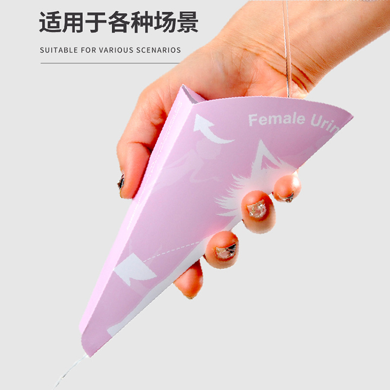 Women's standing urinal pregnant women's toilet artifact disposable standing urine squat-free post-operation paper folding urine