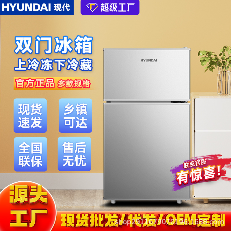 Мини-холодильник Modern 58-128 литров, для дома, аренды, общежитий, уровень 1 энергоэффективности