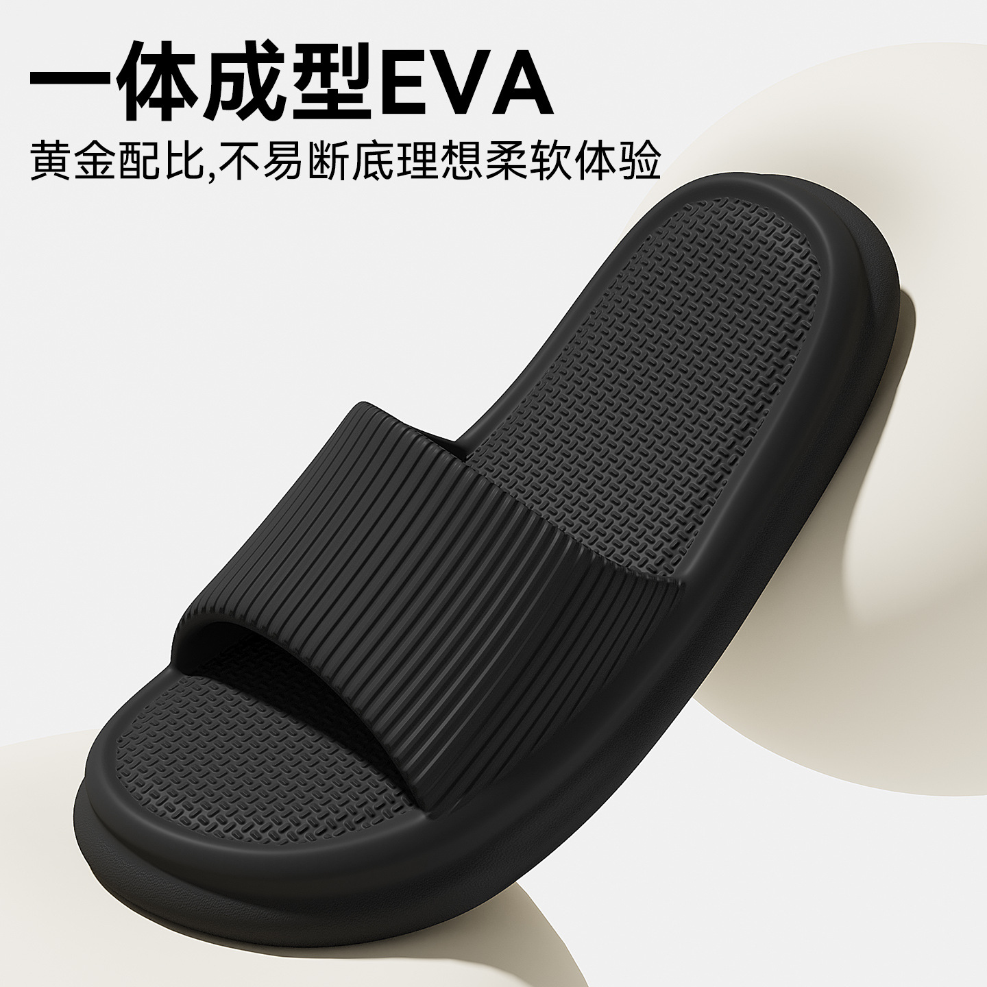 Bathroom Slippers for Women, Summer Couple's Sandals, Bath Slides, Eva Slippers, Home Large-Size Slippers for Men, Wholesale