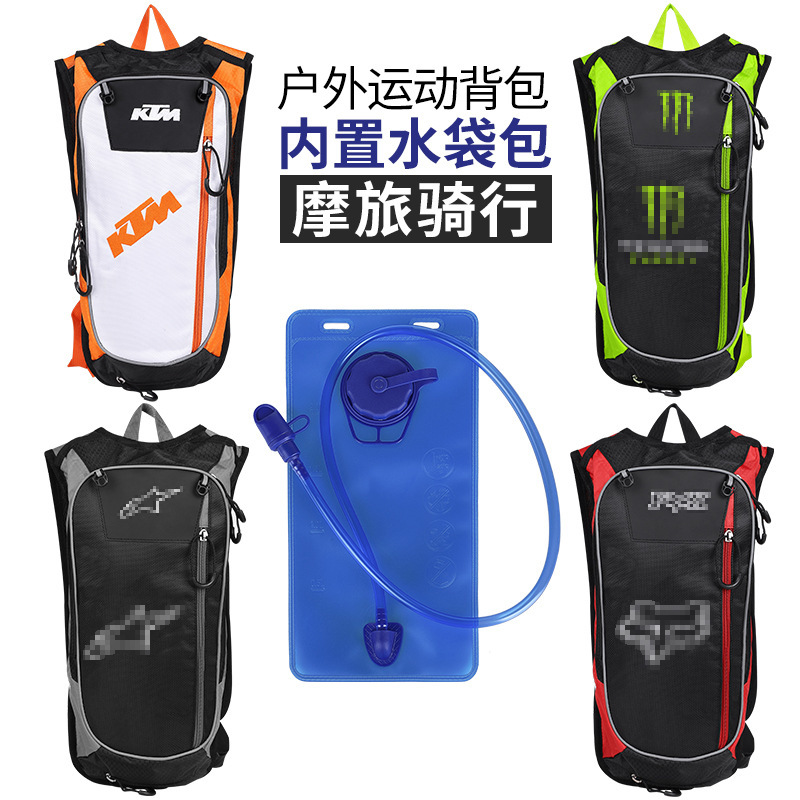 Cross-border Hot Sale KTM Backpack Water Bag Off-road Moto Water Bag Backpack Knight Riding Outdoor Racing Backpack