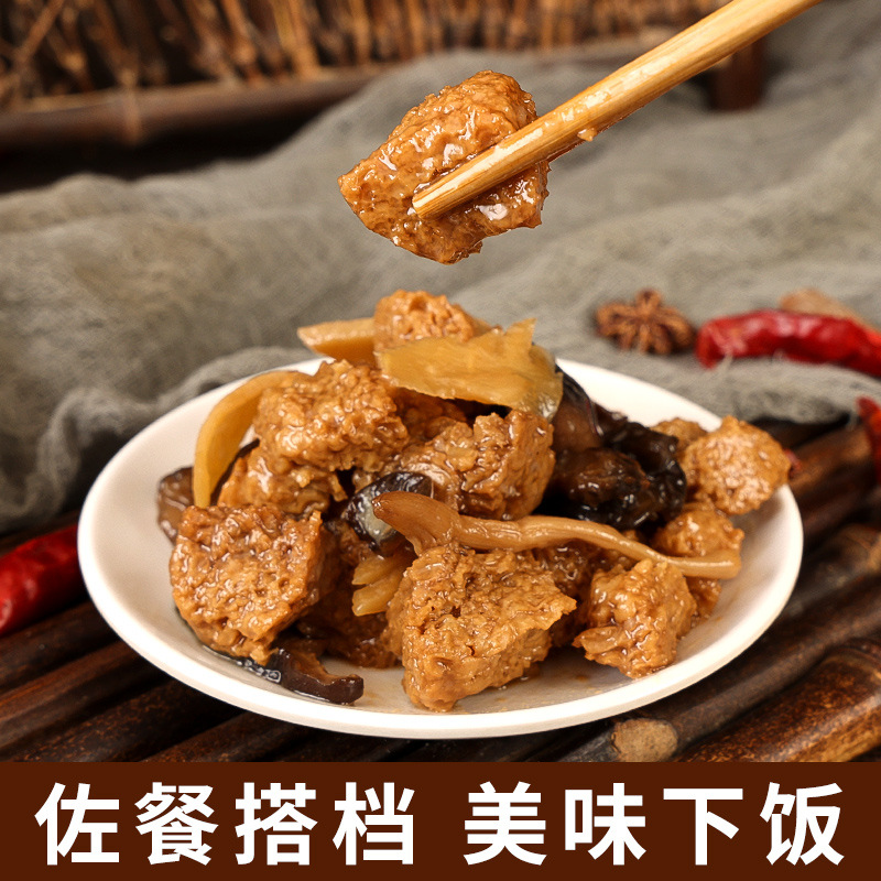 Wholesale Shanghai Specialty Meilin Four Fresh Roasted Bran Canned 354g Gluten Convenient Instant Ready-To-Eat Side Dishes and Snacks