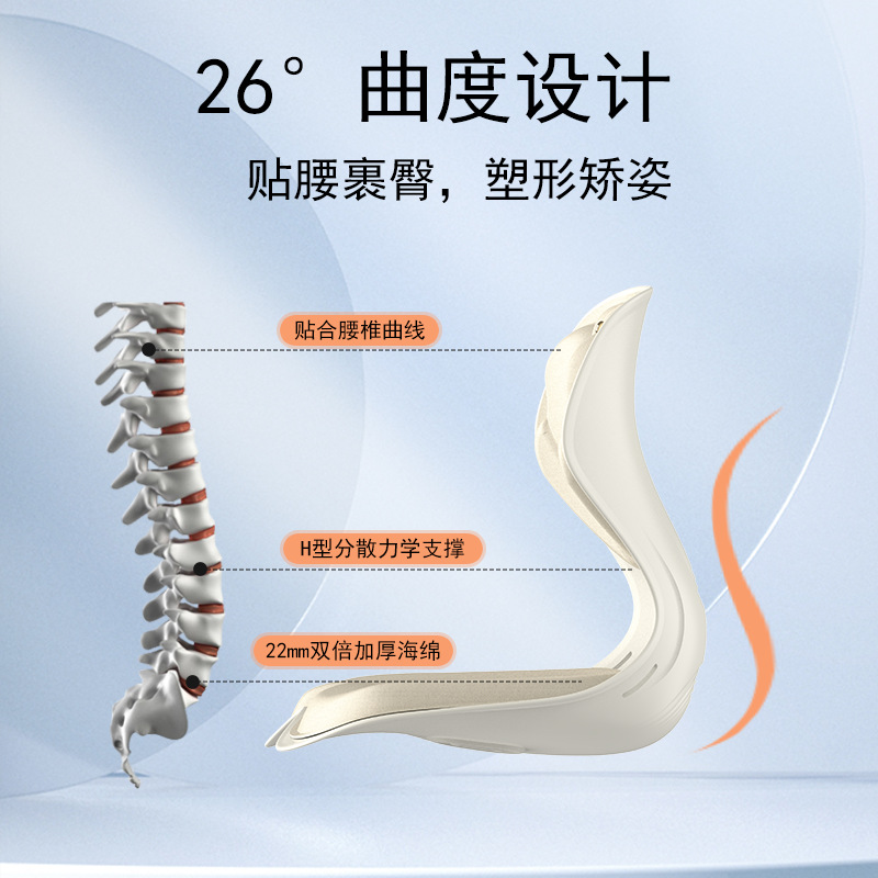 Posture Correction Cushion, Sedentary Office Lumbar Support Artifact, Electric Hot Compress Vibration Massage Chair, Home Waist Support Sitting Chair