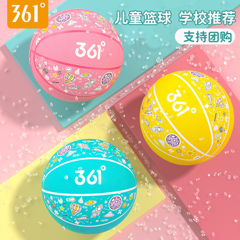361 Children's Basketball Kindergarten Children's Junior High School Primary School Entrance Examination No. 5-7 Indoor and Outdoor Thickening Wear-resistant Blue Ball