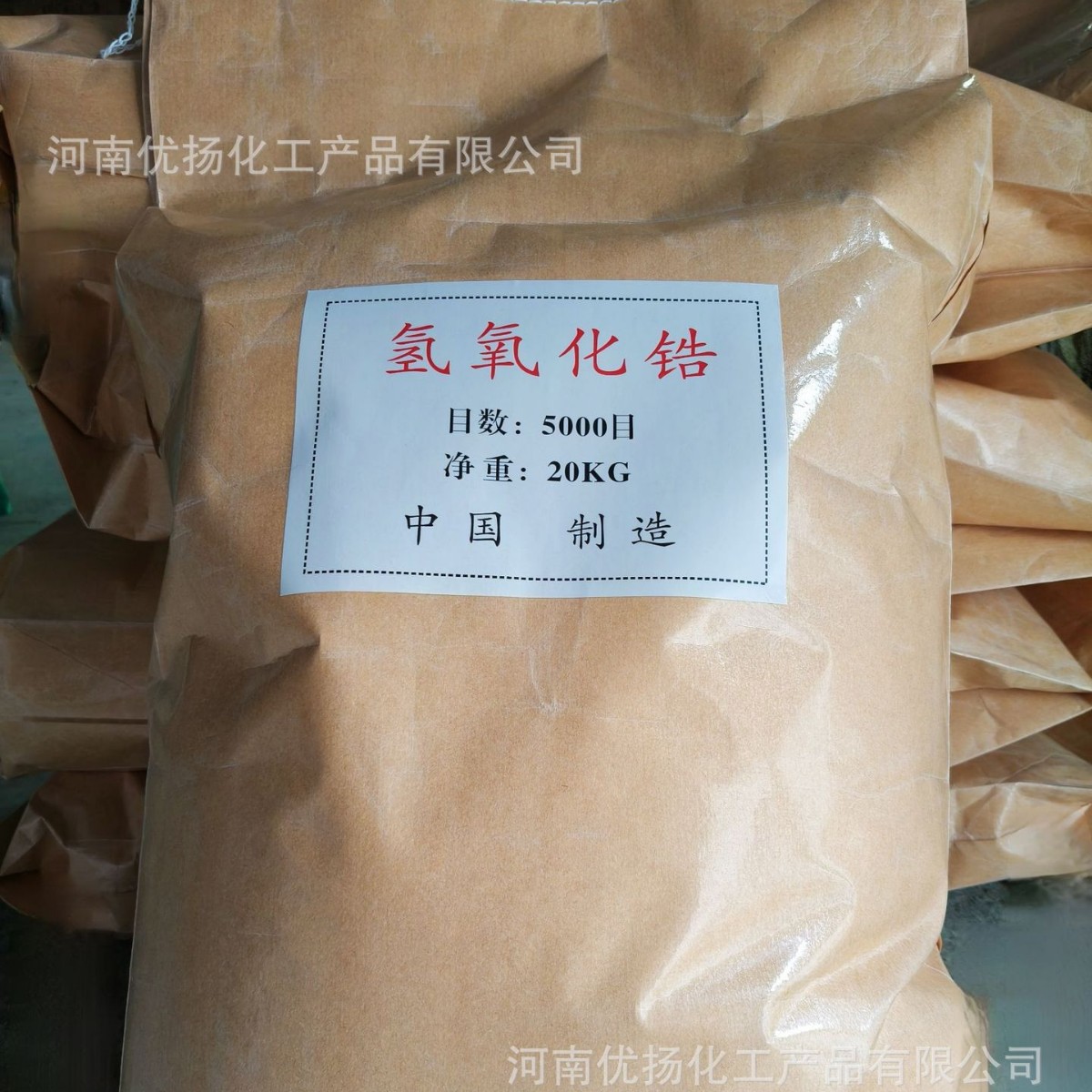 Factory Direct Supply of Hydrogen Oxide Zirconium Powder, Ultra-Fine High-Content Industrial Hydrogen Oxide Zirconium, Large Quantity and Excellent Price, Welcome to Consult