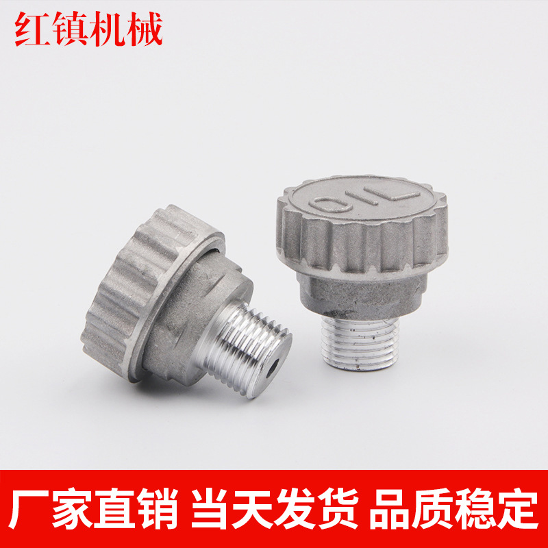 Aluminum oil Standard/oil window/oil mirror/copper oil Standard/oil level mirror/vent cap/factory direct sales