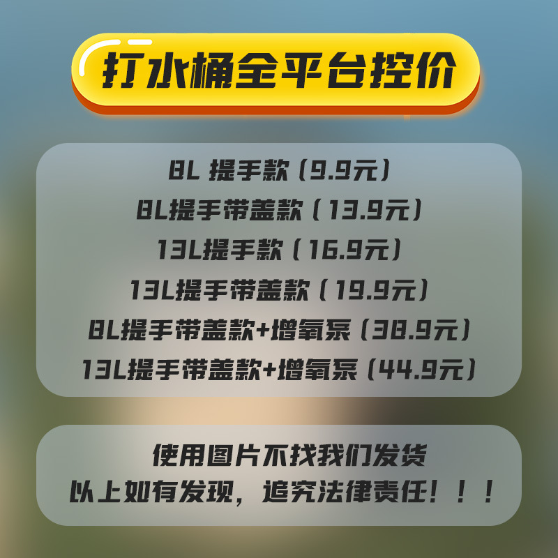 Bucket multi-functional foldable fish bucket Luya wild fishing fish protection portable wear-resistant portable bucket wholesale