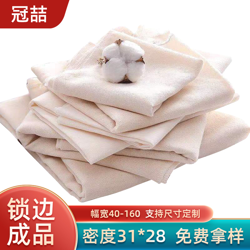 Ткань для тофу с запечатанными краями, хлопковая, для кухни, пакет для бобов, фильтр для соевого молока, ткань для готового тофу