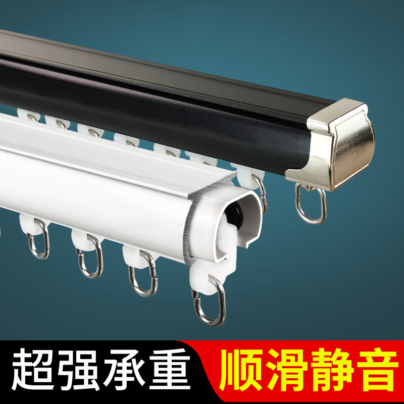 Silent curtain track slide rail Roman Rod slide monorail side top mounted hook powder black aluminum alloy straight rail