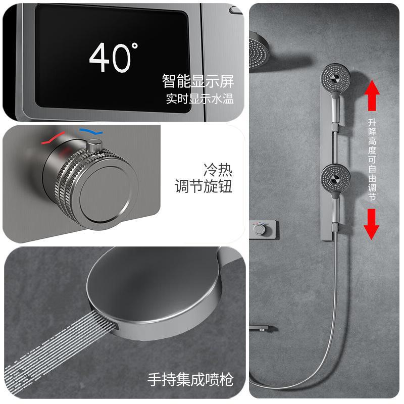Shower Set Constant Temperature Digital Display Button Household Bathroom Storage Rack Shower Shower Screen Spray Gun Mirror Rain Style