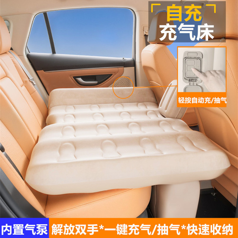 Автоматическая надувная кровать для автомобиля, задний надувной коврик, матрас для путешествий, надувная кровать для автомобиля, артефакт для сна в автомобиле