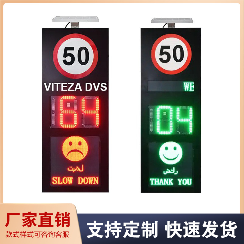 Кросс-граница, собственный листовой металл, спидометр, реальное отображение, радарный экран для внешней торговли