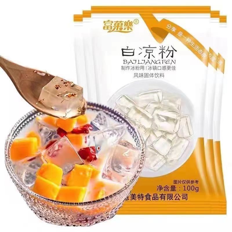 DK with the same style] Fu Fu Le White Jelly Ice Powder Household Homemade Pudding Powder Jelly Powder Special Powder Stall 100g