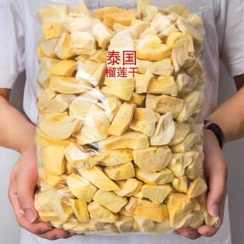 Thailand Original Imported Golden Pillow Without Desiccant Durian Dried 50g 500g Durian Pulp Dried Fruit Snacks Specialty