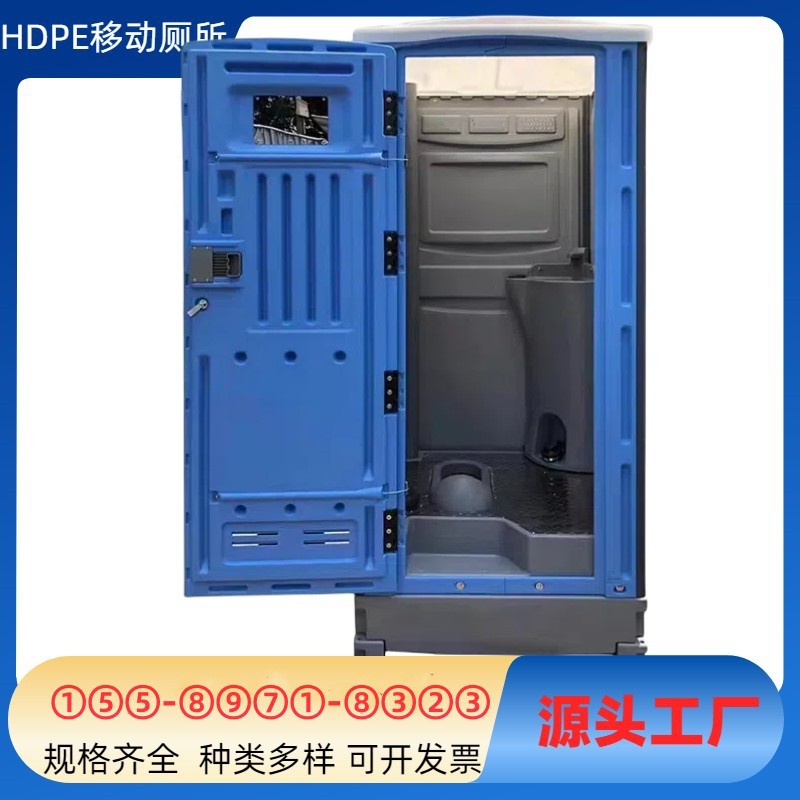 Экспорт в Африку без воды и электричества, пластиковый мобильный санитарный душевой дом, интегрированное пенное уплотнение, съемный