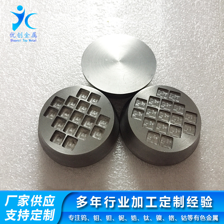 Manufacturer of Polished Molybdenum Crucibles for Vacuum Furnaces, Molybdenum Crucibles for Experimental Evaporation and Coating, Molybdenum Crucible Processing