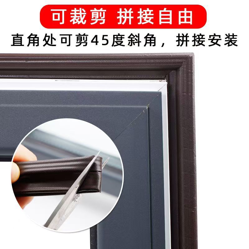 casement window sealing strip window sealing strip wind-proof plastic steel broken bridge aluminum self-adhesive new polyurethane foam dense