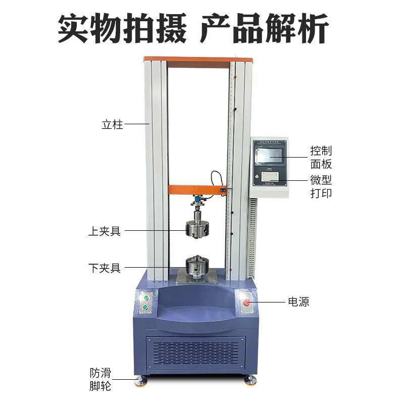 Fully Automatic Torque Tester for Mobile Phones, Tablets, Rotating Bottle Caps, Switch Torque Testing, Lock Torque Value Testing Machine