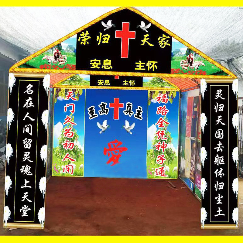 Funeral Steel Frame Shed Thickeneded Oxford Cloth Shed Steel Frame Shed Waterproof and Rainproof Funeral Supplies