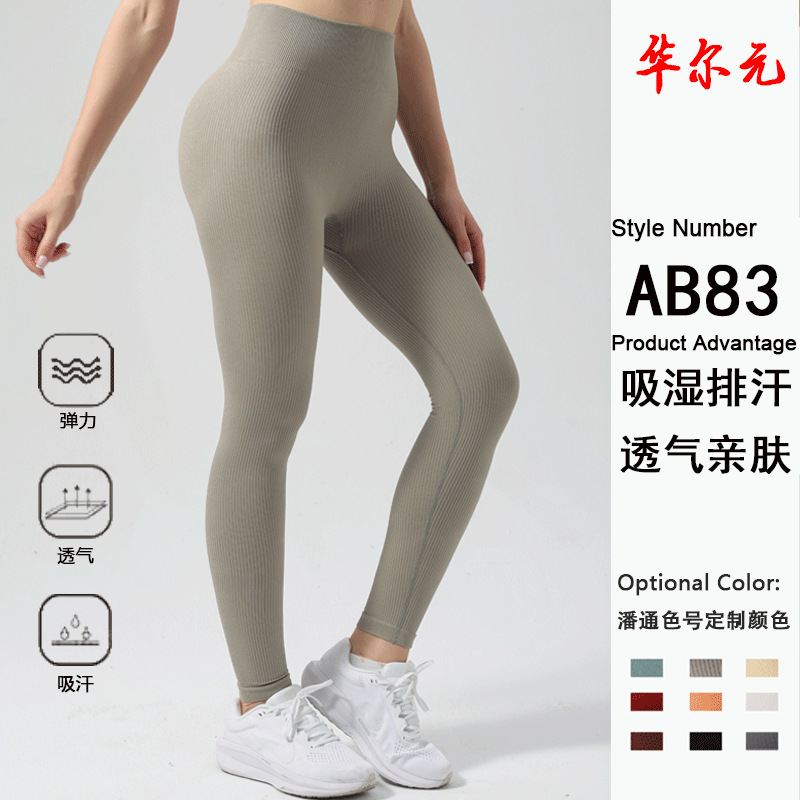 Nylon Summer Seamless Knitted High Elastic Sports Underwear U Square Collar Beautiful Back Yoga Sports Trousers Fitness suit Women