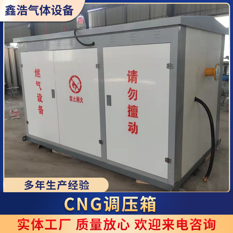 Производители поставляют газовое оборудование: регулятор давления природного газа, редуктор давления, измерительный модуль, редуктор давления для СУГ, регулятор давления для газовых баллонов