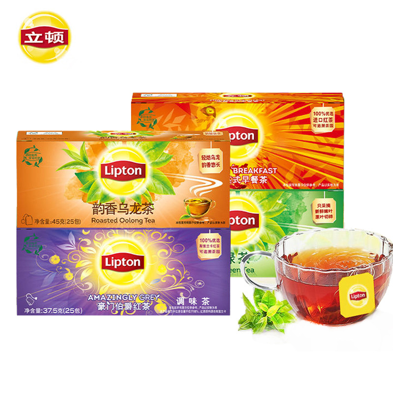 Lipton Yellow Brand Black Tea Green Tea Jasmine Tea Yunxiang Oolong Tea Refreshing Health Tea Bag Chai Green Tea