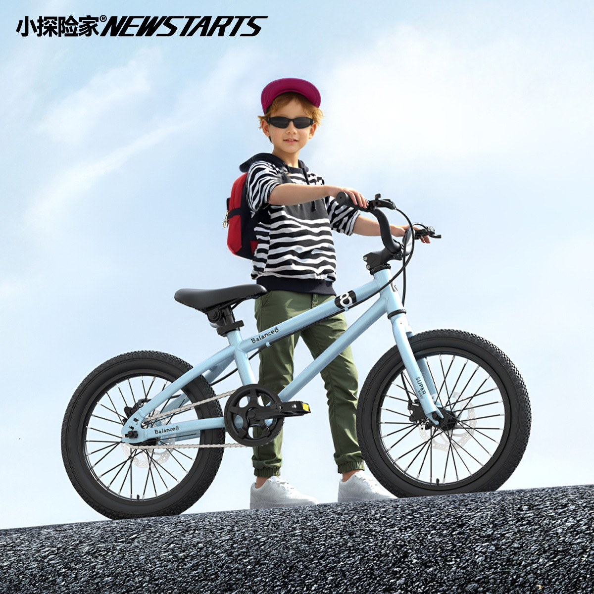 Little Explorer Children's Bicycle Boys and Girls Middle and Big Children's Bicycle 16/20 Inch Children 3-6-10 Years Old