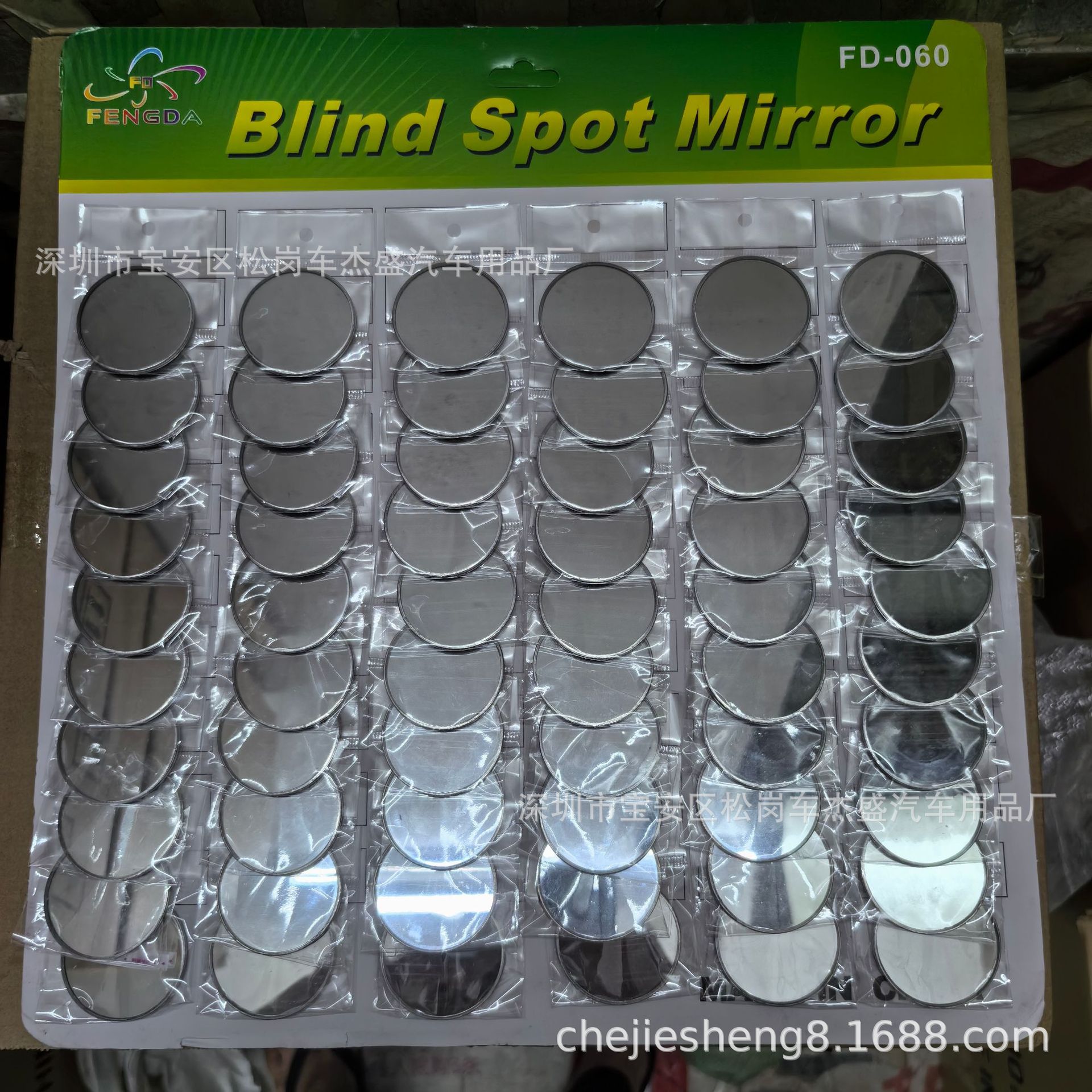 Car Small Round Mirror, Convex Mirror, Aluminum Mirror, Plate Mirror, Rearview Mirror, Blind Spot Mirror, Auxiliary Mirror, Convex Panel Mirror, Aluminum Mirror